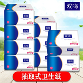 双鸣抽取式 草纸压花卫生纸家用厕所纸平板刀切纸实惠装 工厂直销