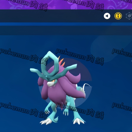 switch ns 宝可梦朱版本活动限定精灵 波荡水内敛性格 100级