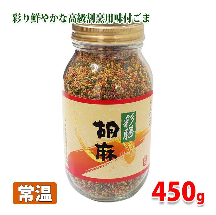 日本进口 彩膳胡麻熟芝麻 火锅烧烤涮肉多功能调味料蘸料