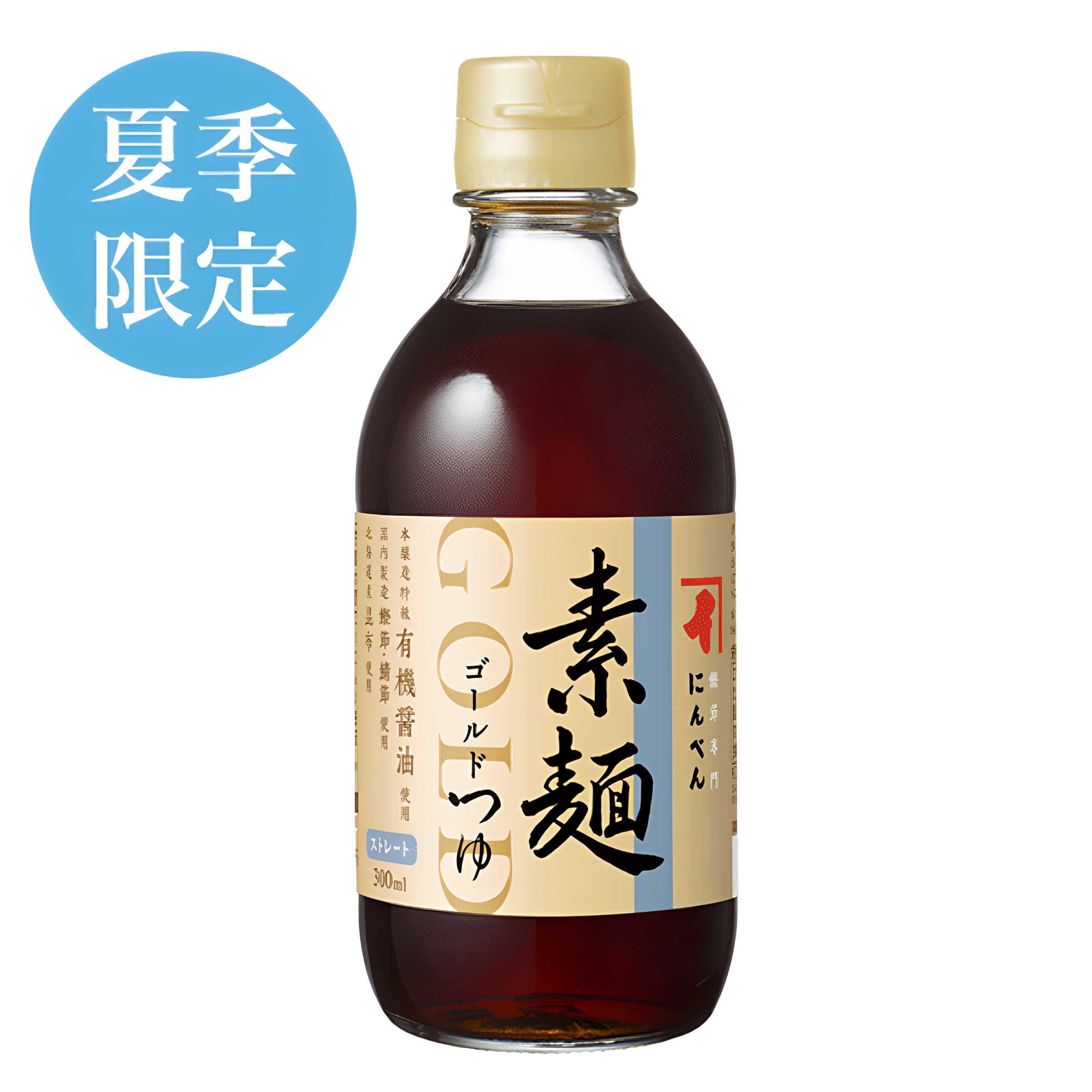 日本夏季限定 Ninben 金牌荞麦面汁 素面汁 有机汤底300ml