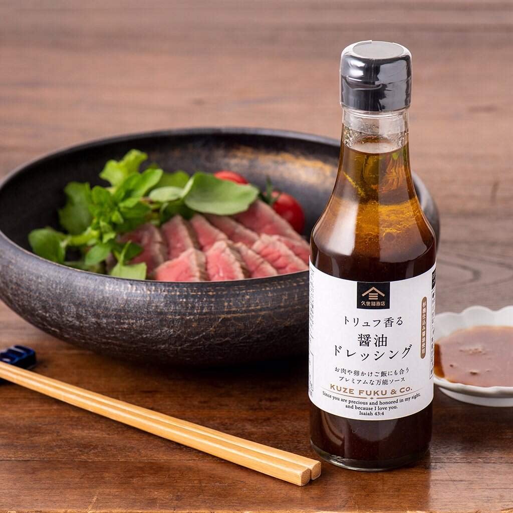 日本 久世福商店 松露香酱油沙拉酱200ml
