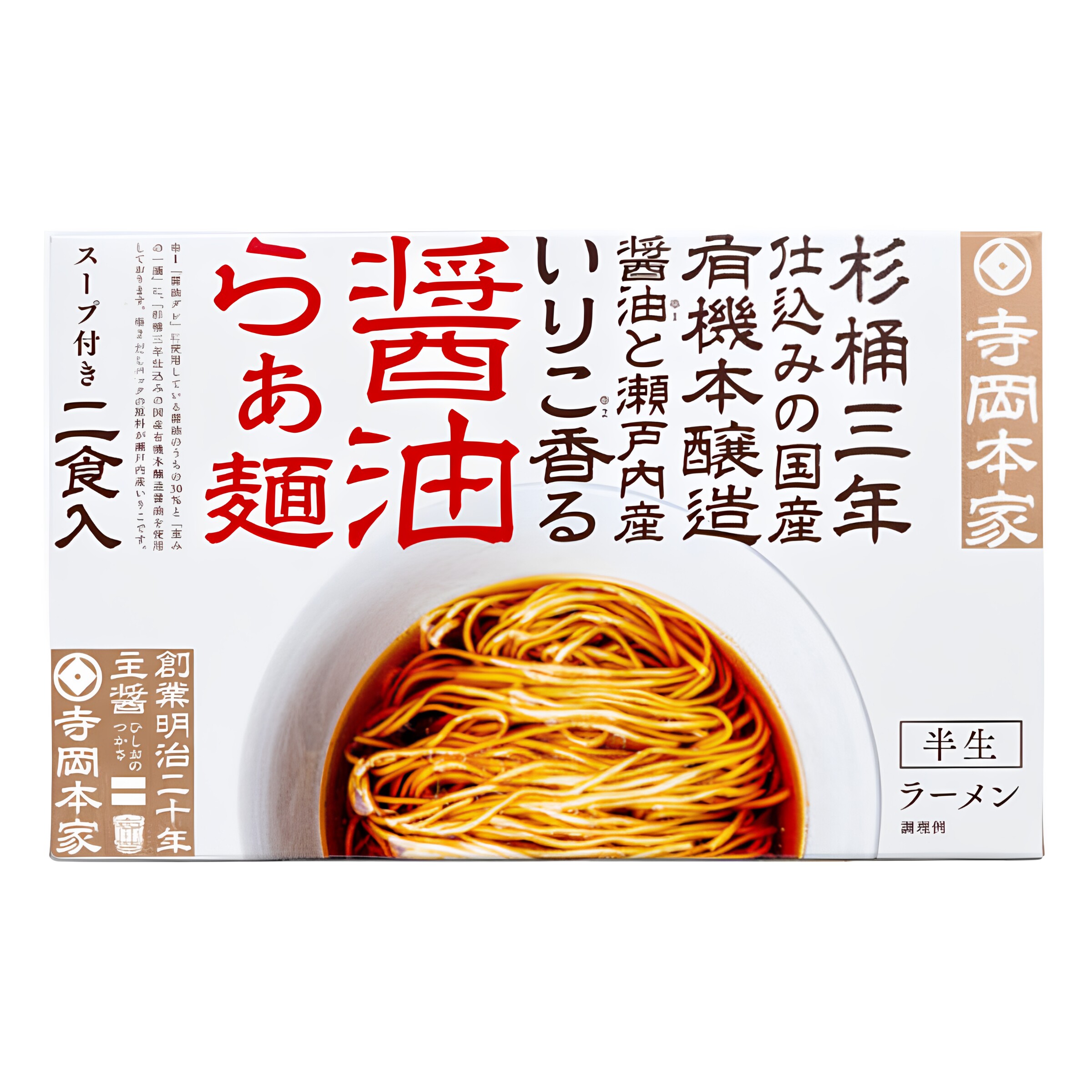 日本寺冈家 杉桶三年陈酿 有机酿造酱油与濑户内小鱼干香酱油拉面