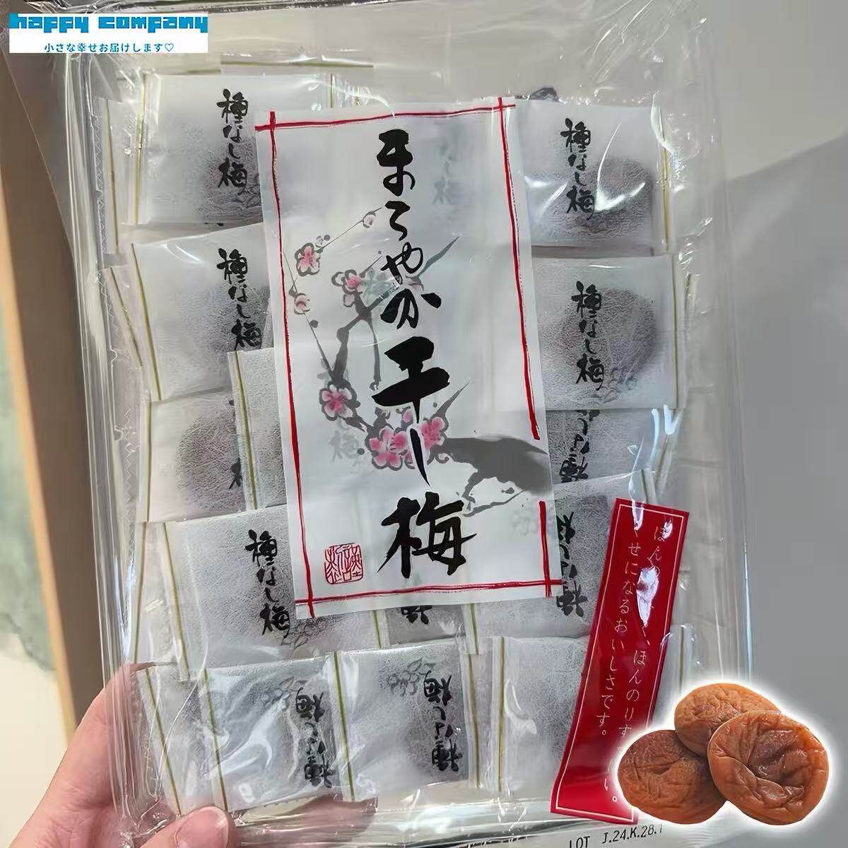日本 三洋通商 特级无核软干梅 醇厚干梅 酸甜可口 小包独立包装