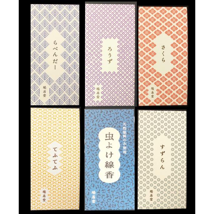 鸠居堂线香日本高级线香