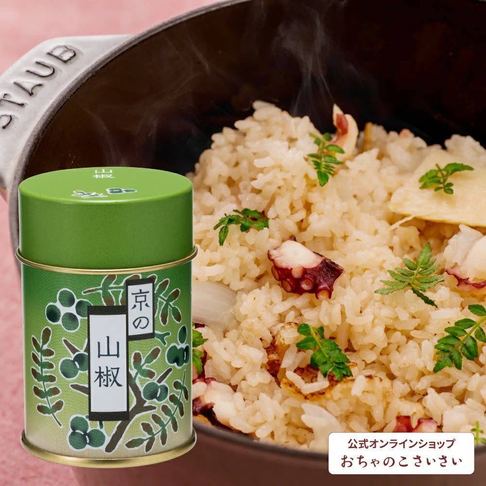 日本京七味限定 粉山椒香辛料 京都土产石臼磨调味料 罐装