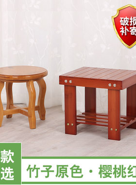楠竹小板凳小方凳子圆凳靠背椅实木质折叠椅子矮凳儿童餐椅凳时尚