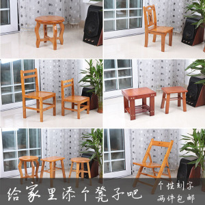 小板凳换鞋凳儿童小方凳子圆凳欧式靠背椅实木质折叠椅卡通竹时尚