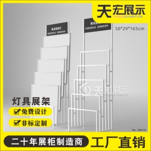 多功能集成吊顶浴霸电器展示架燃气灶展架平板灯护墙板带滑轮展架