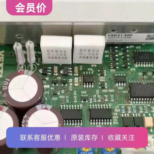 CSD2130P东方VEXTA五相步进电机驱动器原装正品其他型号咨询
