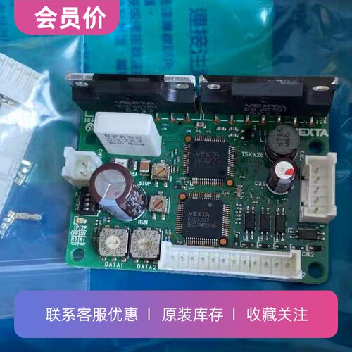 SD5114P2东方VEXTA五相步进电机驱动器原装正品其他型号咨询