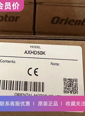 东方马达驱动器AXHD15K AXHD30K AXHD50K AXHD100K