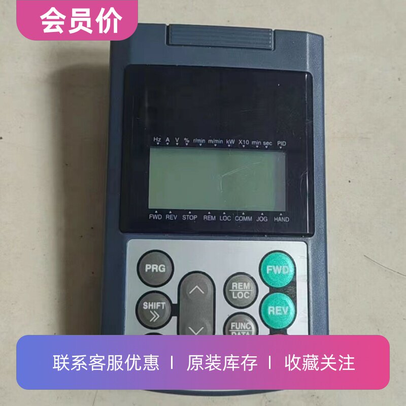 TP-G1-C1富士变频器中文显示操作面板控制器MEAG-G1S-VP-F1S系列