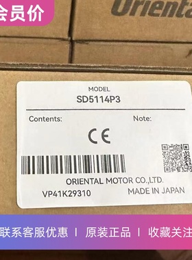 东方驱马达动器SD5114P3 SD5107P3 SD5128P SD5107P3-A22原装正品