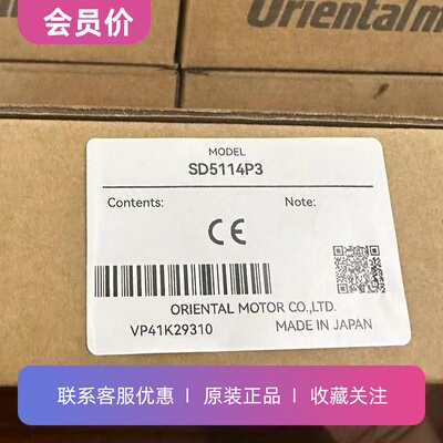 东方驱动器SD5114P3SD5107P-A22