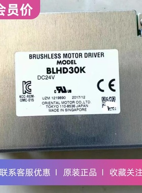 BLHD30K东方VEXTA五相步进电机驱动器原装正品其他型号咨询