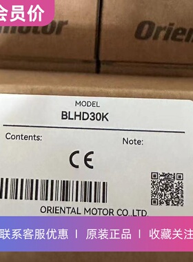 东方VEXTA步进电机驱动器 BLHD30K BLHD50K BLH2D30-K BLH2D50-K