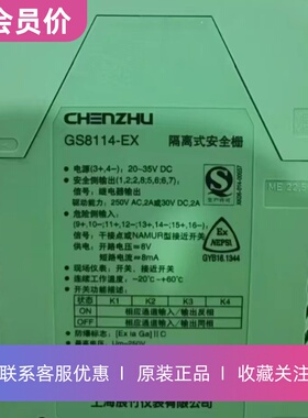 CZ2067上海辰竹一进一出模拟量输出隔离器7.6mm超薄节省安装空间