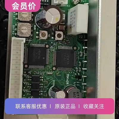 CRD5114PB东方VEXTA五相步进电机驱动器原装正品其他型号咨询