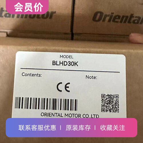 东方VEXTA五相步进电机驱动器