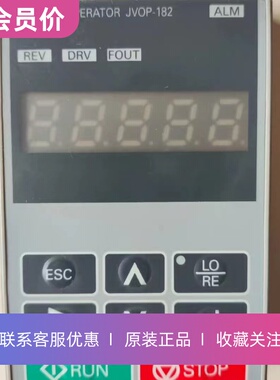 JVOP-182安川变频器A1000和E1000数码简易键盘操作面板原装