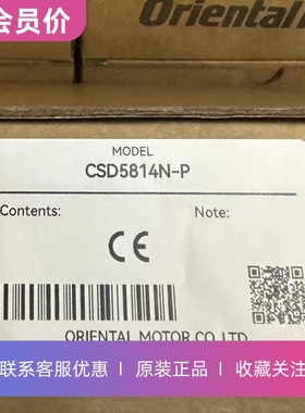 东方驱动器CSD5807N-P CSD2130P CSD5814N-P CSD2120-P原装正品