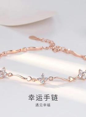 幸运四叶草手链女小巧百搭夏季必带手环简约气质森系学生闺蜜手饰