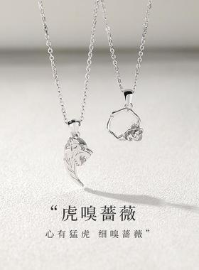 新款虎嗅蔷薇情侣款项链