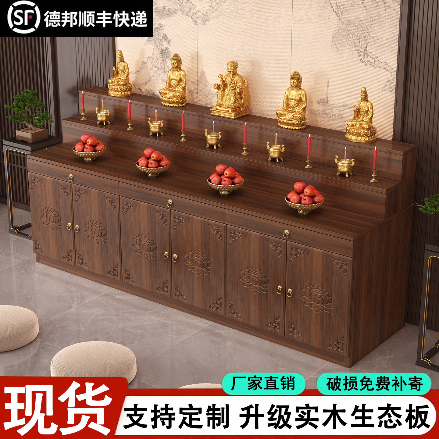 实木佛龛供桌神台带柜神龛供奉台图片