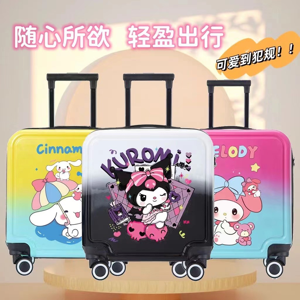 儿童拉杆箱卡通学生登机旅行20寸