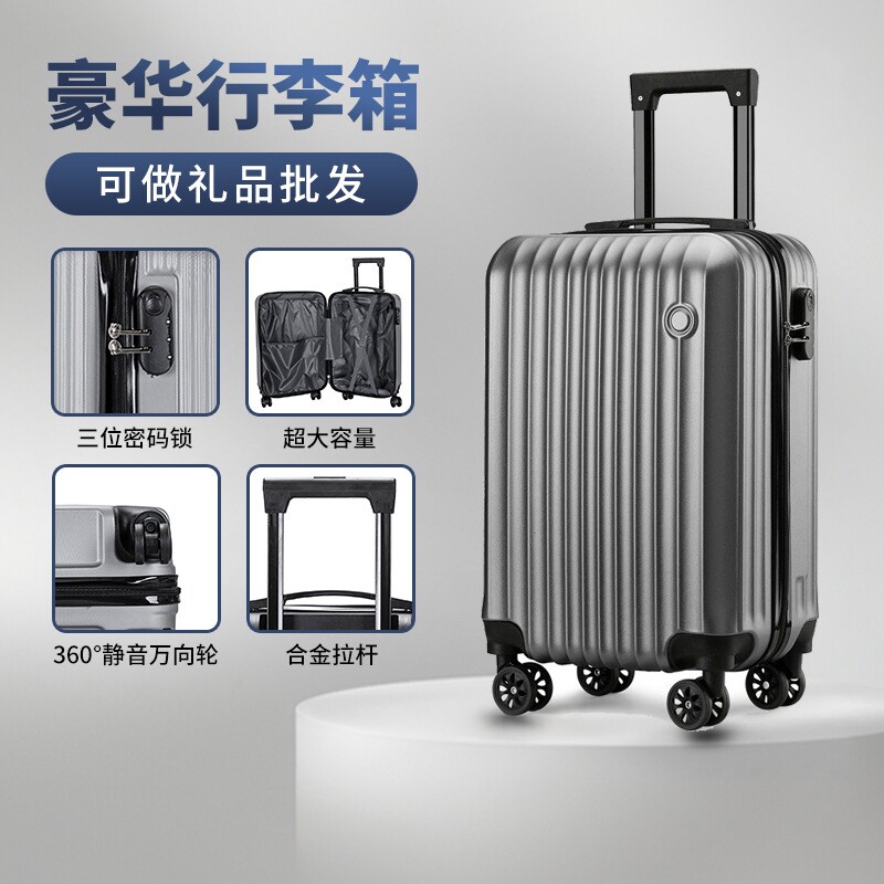 拉杆箱20寸可定logo学生成人拉链