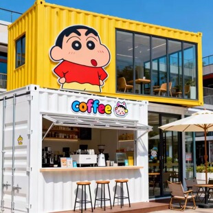 网红集装箱商铺 定制集装箱移动房屋子办公室集装箱阳光房售货亭