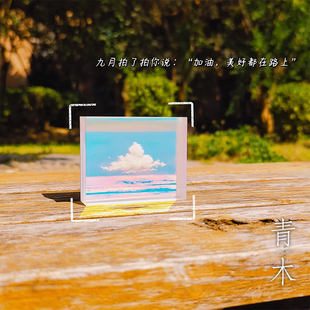 手作天空云朵摆件云立方滴胶创意文艺水晶定制情侣礼物 青木制