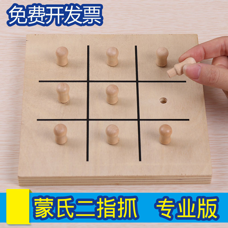 Montessori Teaching aids baby Early education children intelligence Toys Soe Lee daily lifein the Toy/Childs/Puzzle/Building block/Model , Early Learning/Smart toys , Early childhood teaching aids/Early Learning Kit  category - from Buy2taobao.com to provide professional Taobao agent buy service