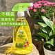 发财树专用营养液通用型花肥免稀释绿植肥料室内植物水培液体花卉