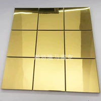 9.8 Золотое зеркало из нержавеющей стали (201 материал)