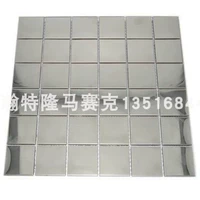 4.8 Серебряное зеркало из нержавеющей стали (201 материал)