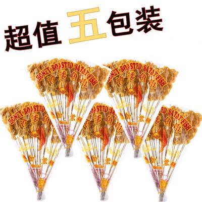 泰国特产如意牌沙爹鱼串5包