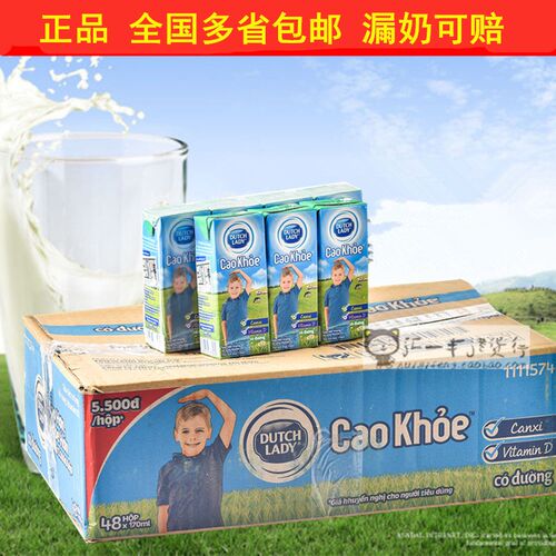 子母奶儿童牛奶甜味草莓48盒箱