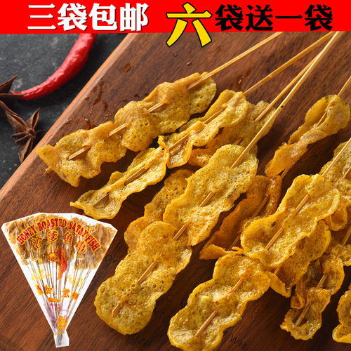 零食特产如意牌80后怀旧沙爹鱼串