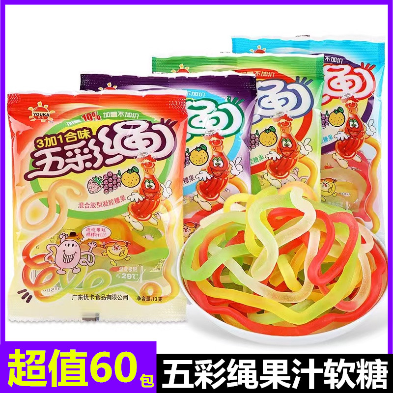 优卡五彩绳果汁软糖儿时怀旧食品