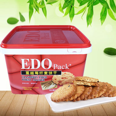 edo蓝莓提子纤麦办公酥性饼干