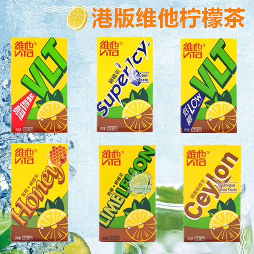 香港进口饮品Vita维他柠檬茶锡兰蜂蜜青柠涩得起饮料250ml*6盒/组
