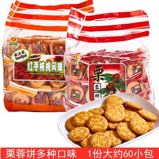 鸿达栗蓉饼500g酥性饼干粗纤维红枣核桃饼小包装营养早餐饼干零食