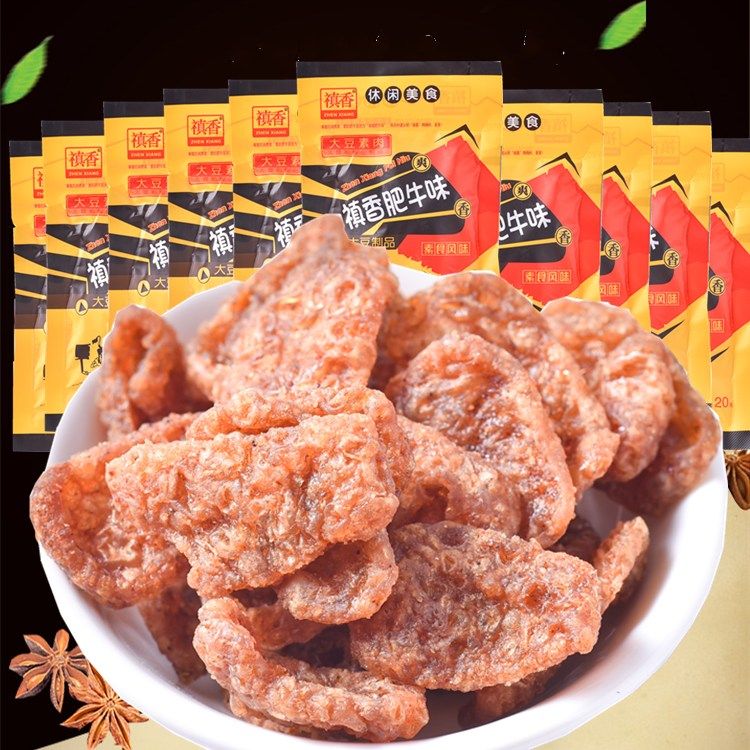 禛香香菇肥牛味童年儿时怀旧麻辣条大礼包休闲食品8090后老式零食