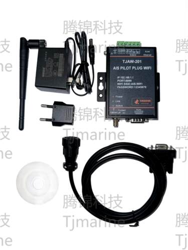 AIS PILOT PLUG WIFI增强款引航员接口转无线服务器 电子海图连接