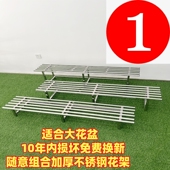 单层阳台不锈钢花架子26新款 置物架铁艺花盆景架长条凳 客厅落地式