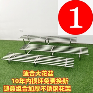 单层阳台不锈钢花架子26新款客厅落地式置物架铁艺花盆景架长条凳