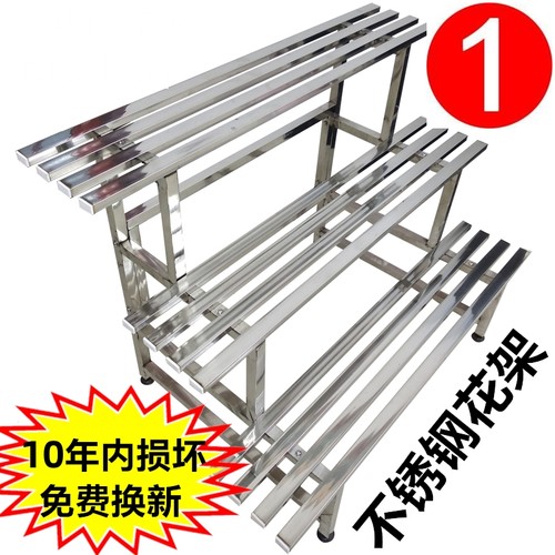 不锈钢花架子阳台置物架多层户外