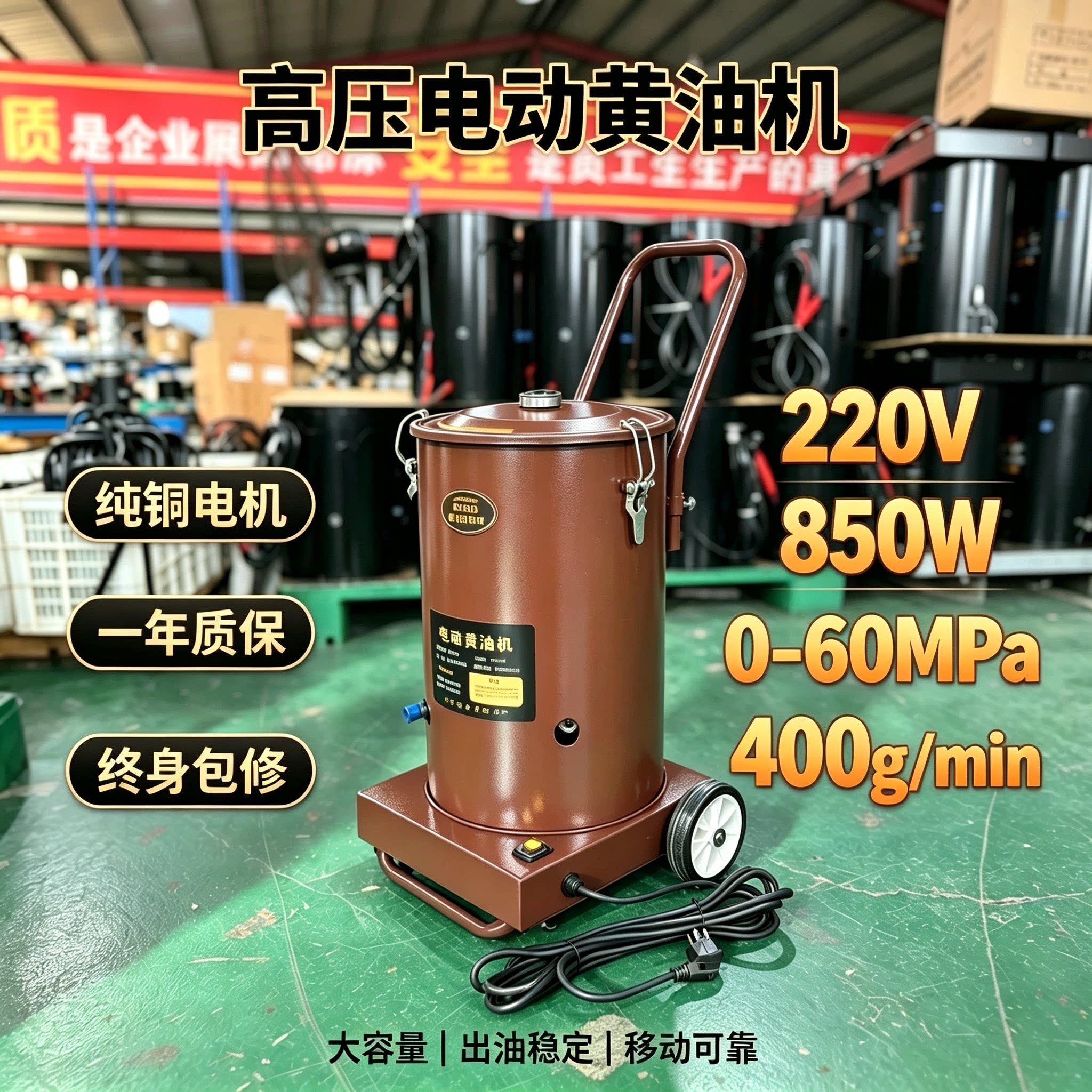 电动黄油机全自动高压黄油枪