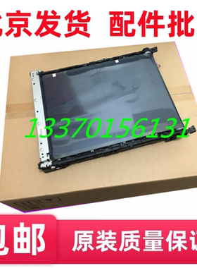 适用 惠普HPCP2025/CM2320/M451/M475/M351转印带 转印组件
